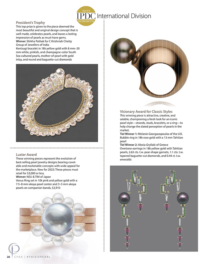 米国デジタルマガジン #thisispearl 2023年2月1日付｜NEU & TIM Aphrodite Set Ring 掲載